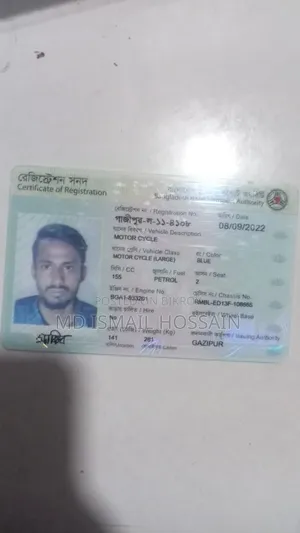 সুজুকি জিক্সার ২০১৯ ব্লু