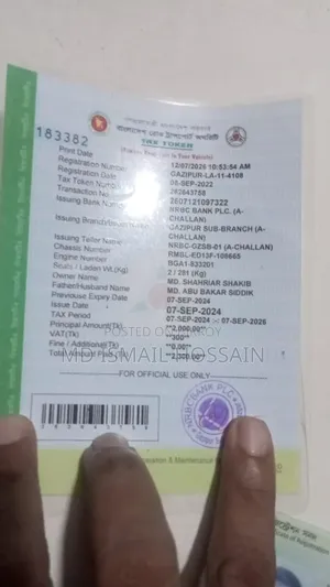 সুজুকি জিক্সার ২০২১ ব্লু