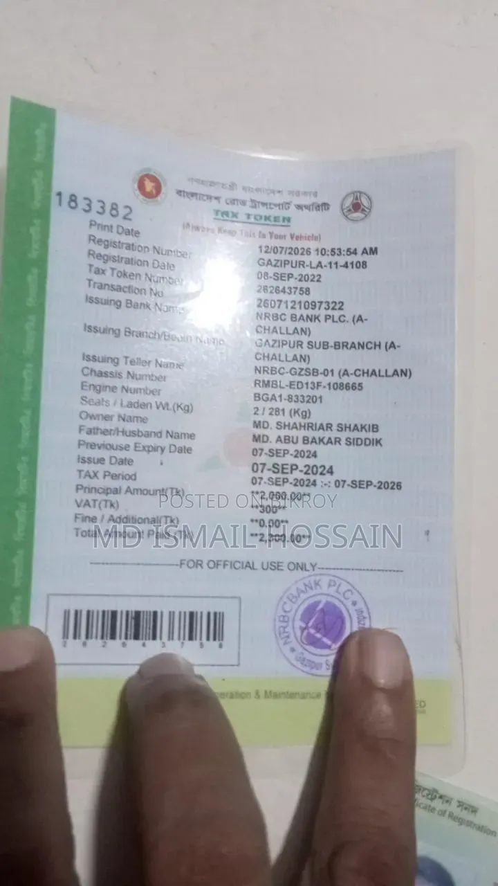 সুজুকি জিক্সার ২০১৯ ব্লু