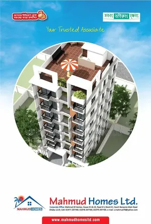 বসুন্ধরায় ৩ বেডরুমের অ্যাপার্টমেন্ট বিক্রয়ের জন্য