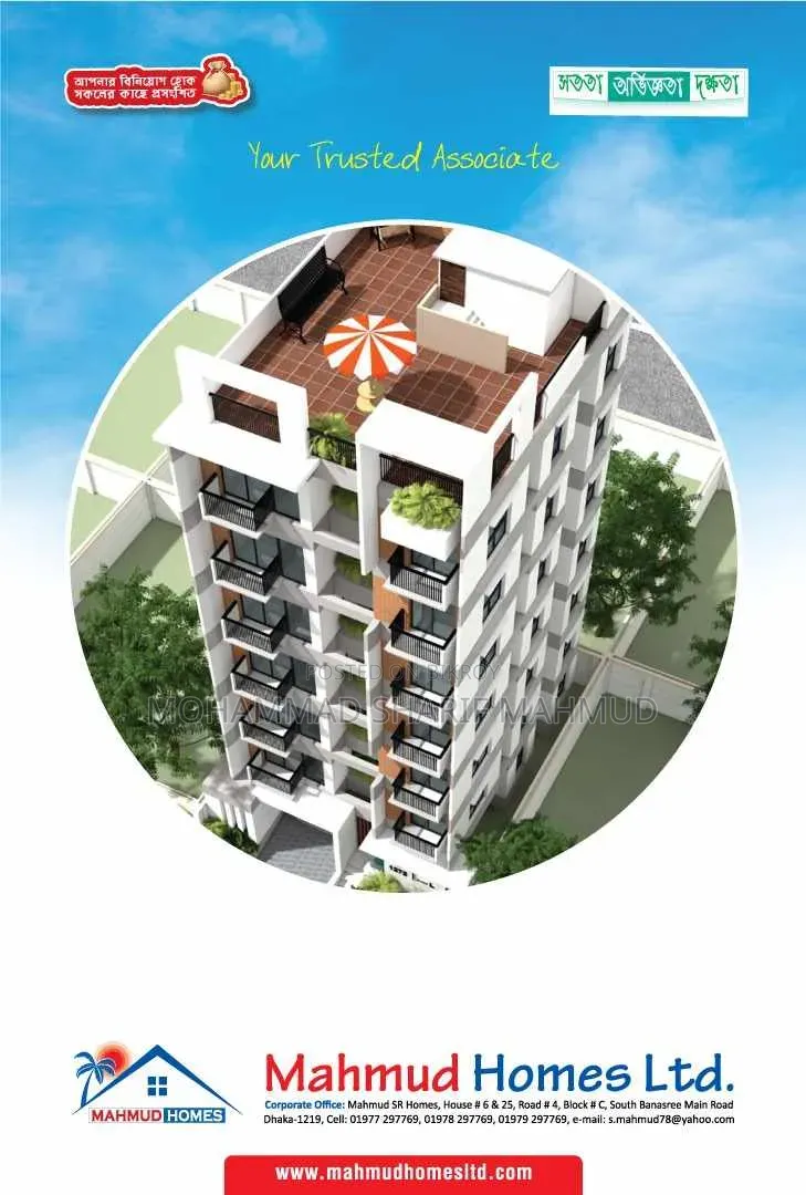 বসুন্ধরায় ৩ বেডরুমের অ্যাপার্টমেন্ট বিক্রয়ের জন্য