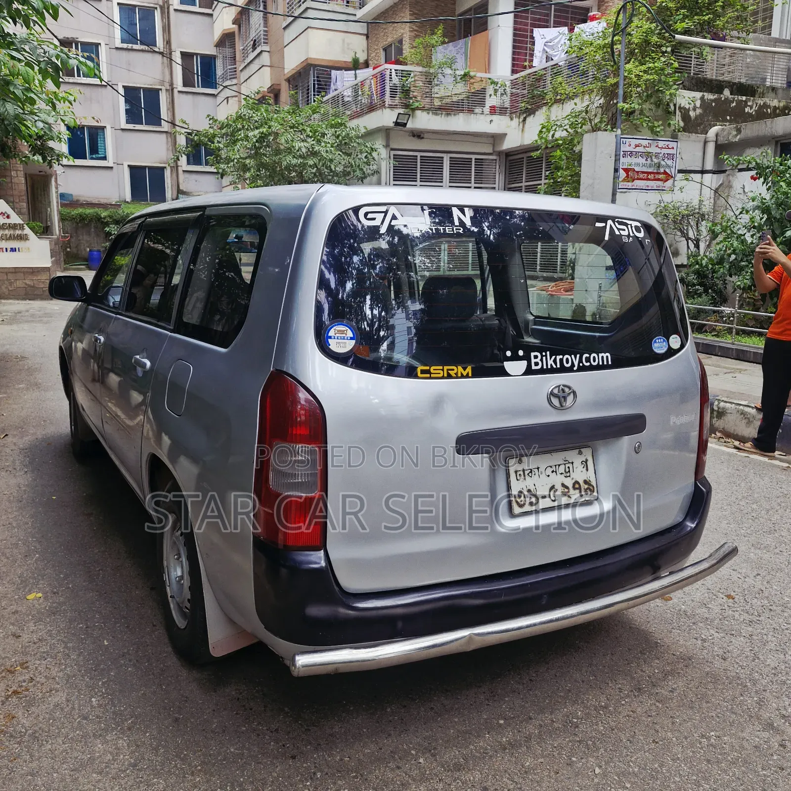 টয়োটা প্রোবক্স ২০০৫ সিলভার