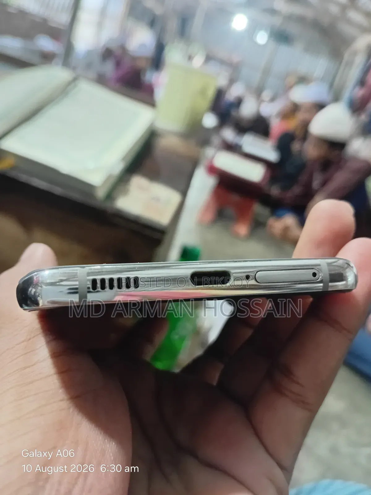 স্যামসাং গ্যালাক্সি এস২১+ ৫জি ১২৮ জিবি হোয়াইট