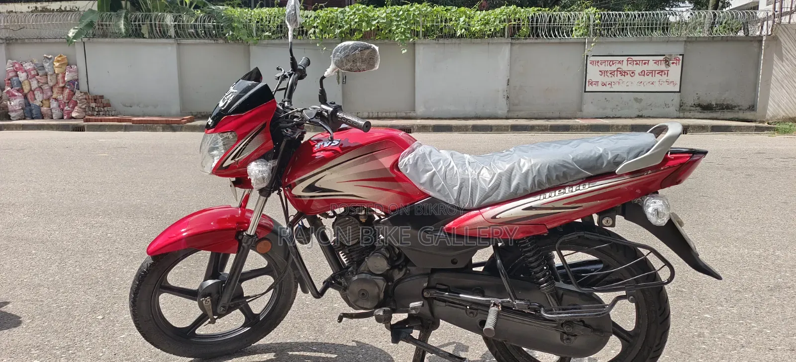 New TVS Metro 2022 Red