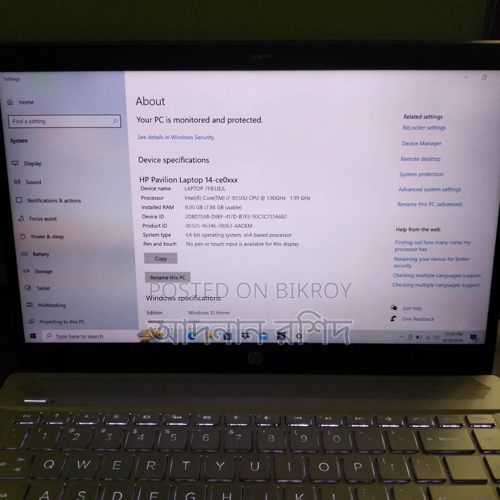 ল্যাপটপ HP Pavilion 14 8GB Intel Core i7 HDD+SSD 1T