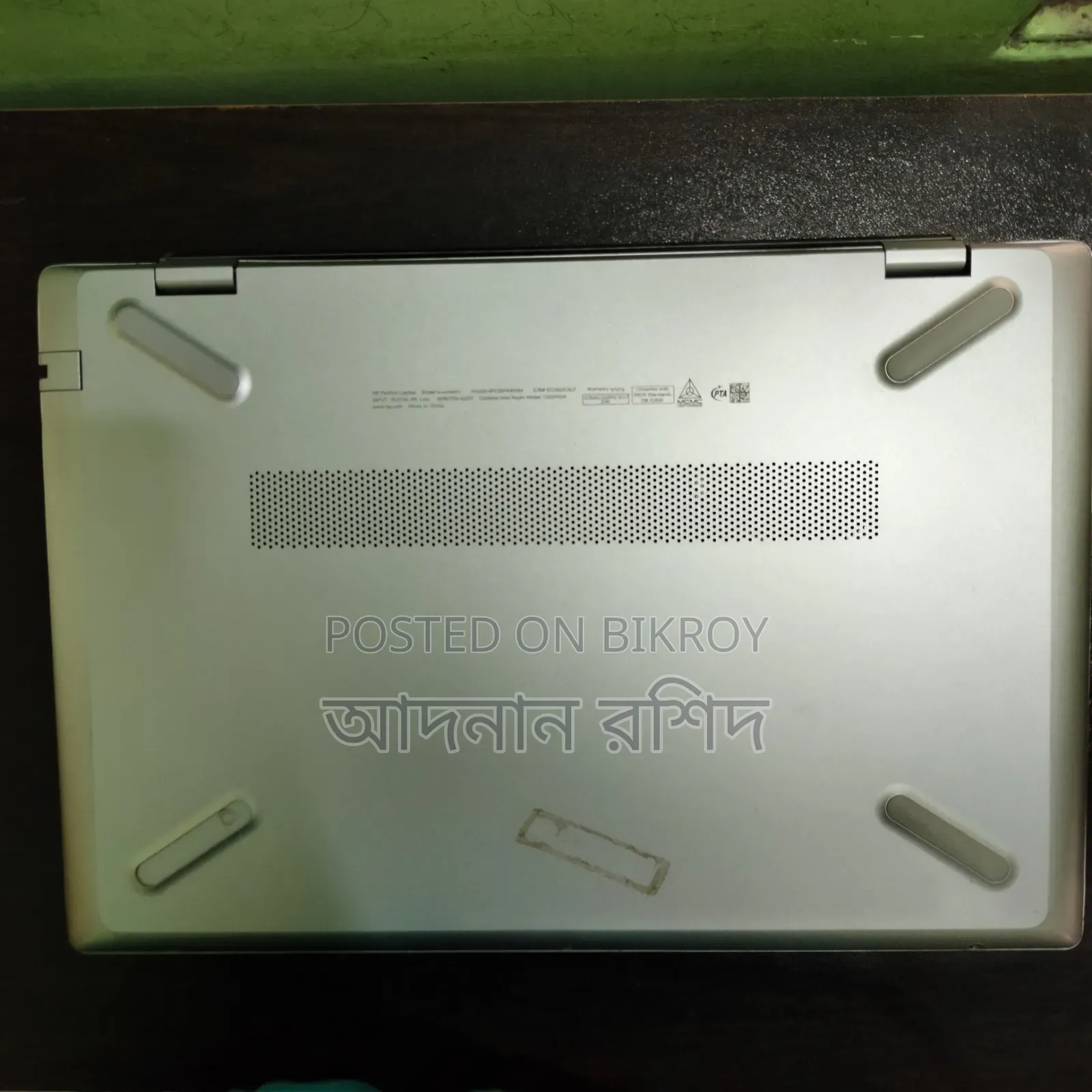 ল্যাপটপ HP Pavilion 14 8GB Intel Core i7 HDD+SSD 1T