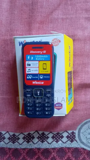 নতুন মোবাইল ফোন নীল