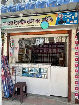 দোকান ভাড়া দেওয়া হবে