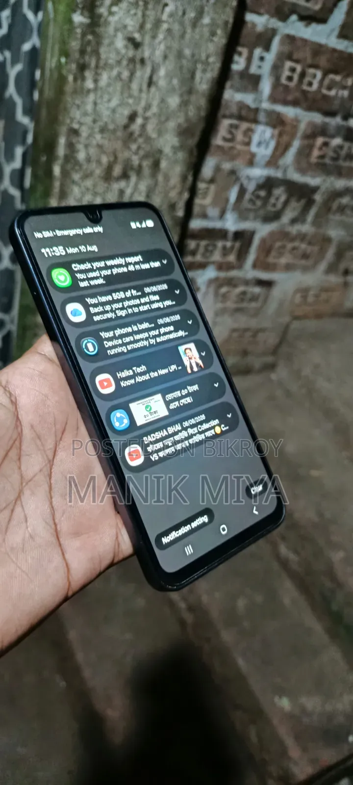 স্যামসাং গ্যালাক্সি এ১৬ ২৫৬ জিবি ব্ল্যাক