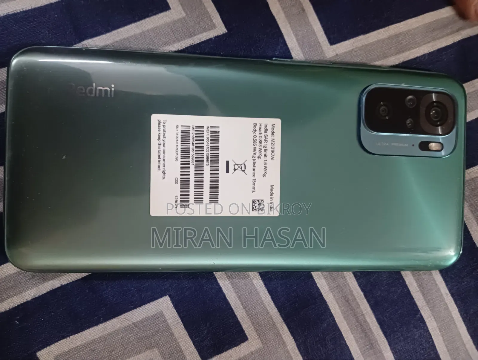 শাওমি রেডমি নোট ১০ ১২৮ জিবি গ্রে