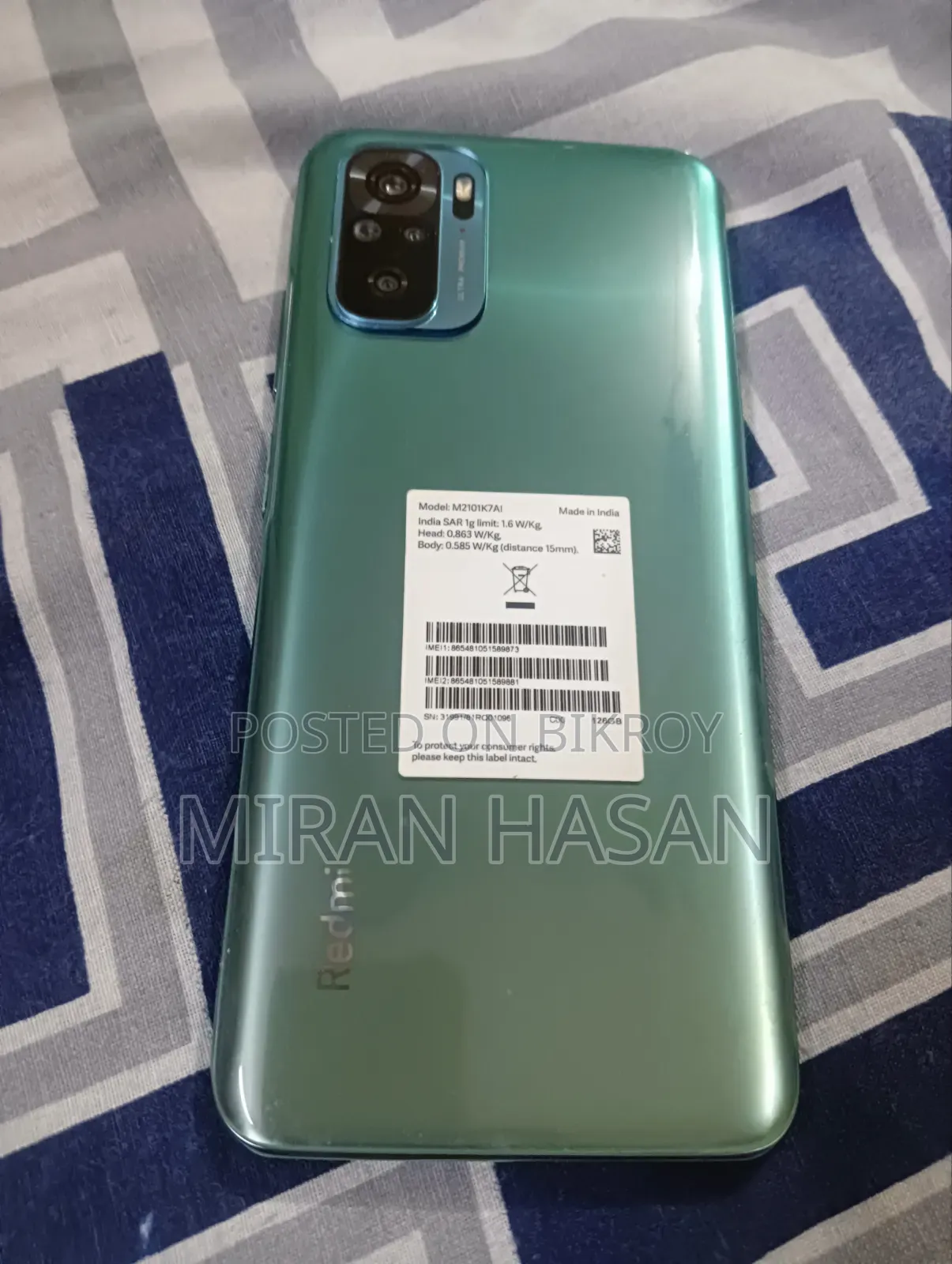 শাওমি রেডমি নোট ১০ ১২৮ জিবি গ্রে