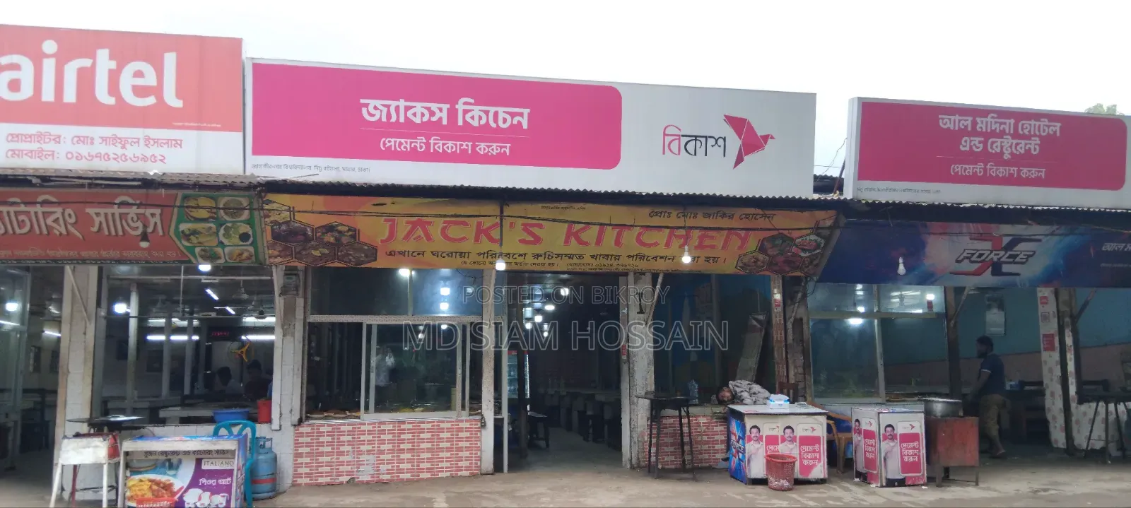 Restaurant for Sale