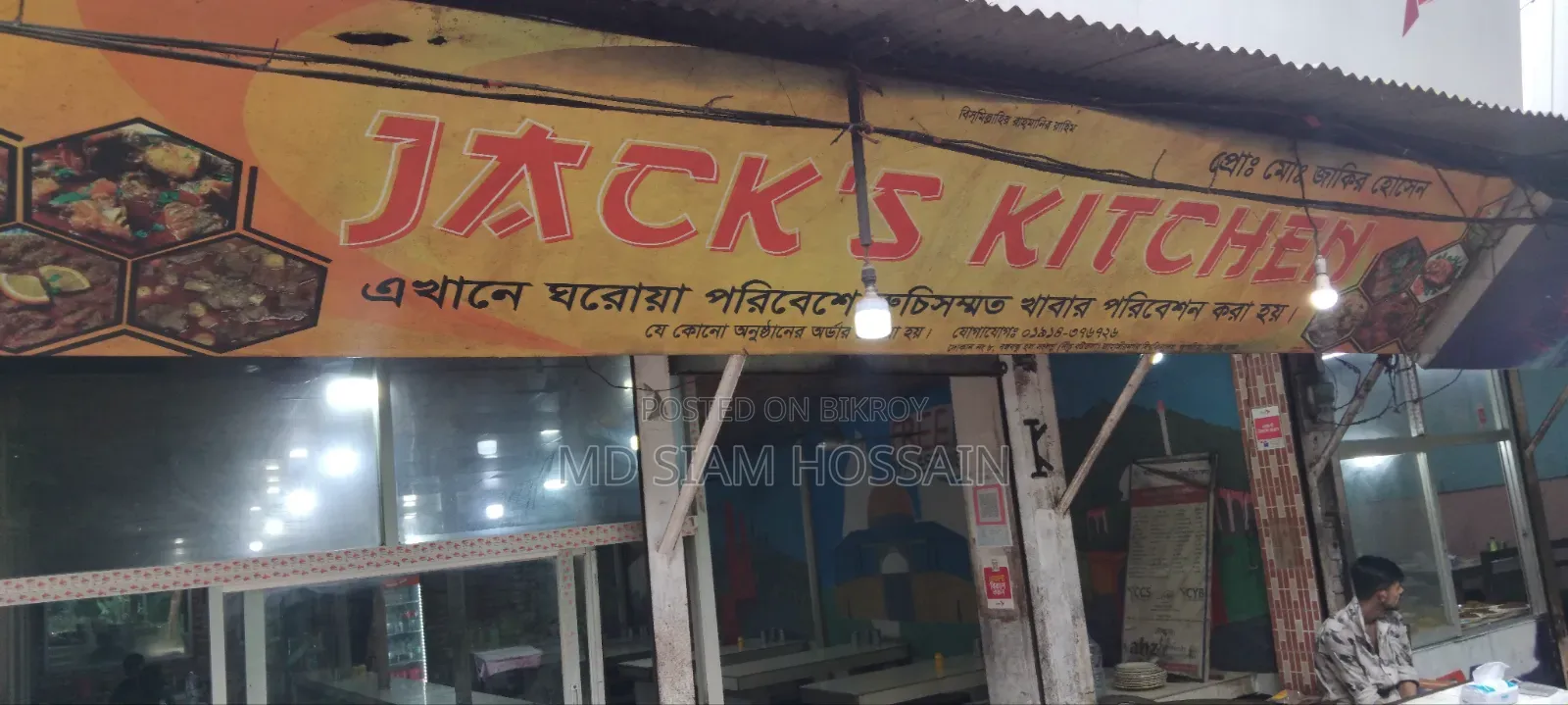 Restaurant for Sale
