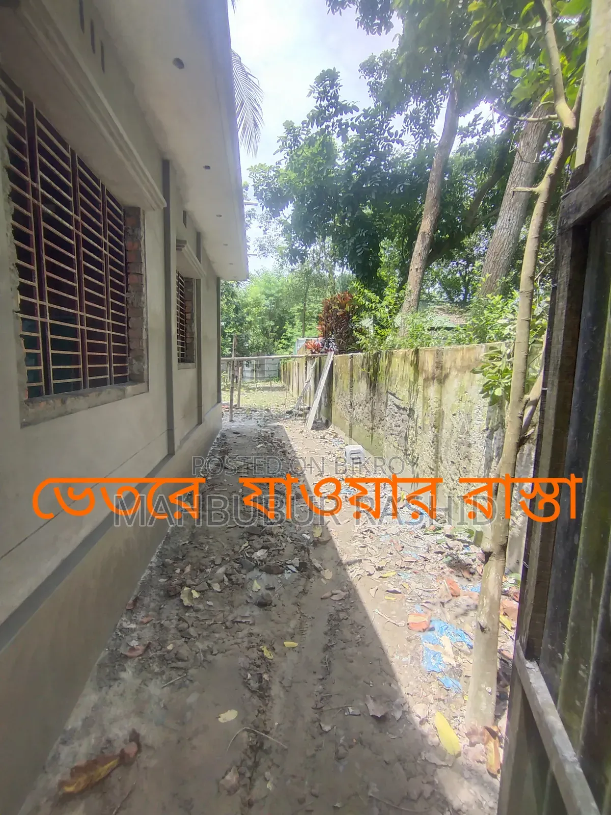 20 Bedroom House in Manikganj Sadar for Sale