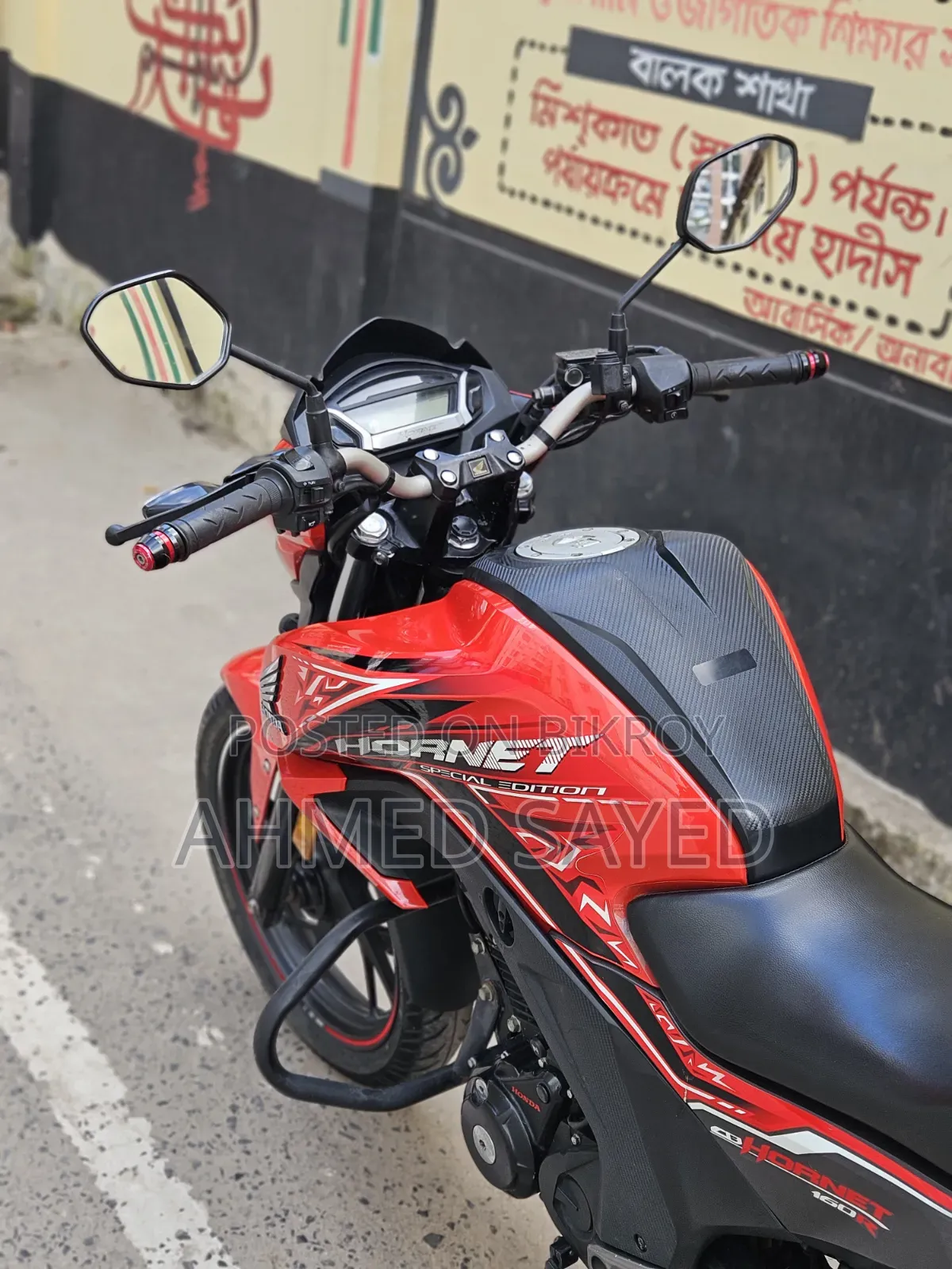 Honda Hornet 2023 Red