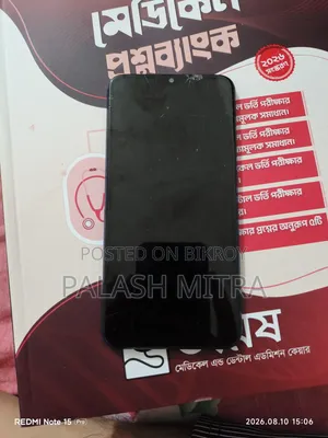 স্যামসাং গ্যালাক্সি এম১০ ১৬ জিবি নীল
