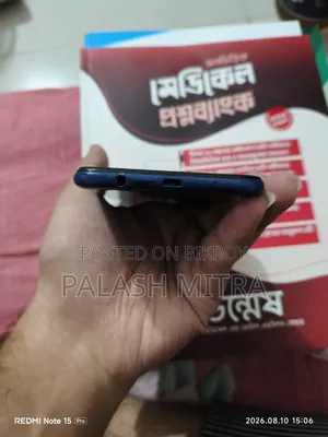 স্যামসাং গ্যালাক্সি এম১০ ১৬ জিবি নীল