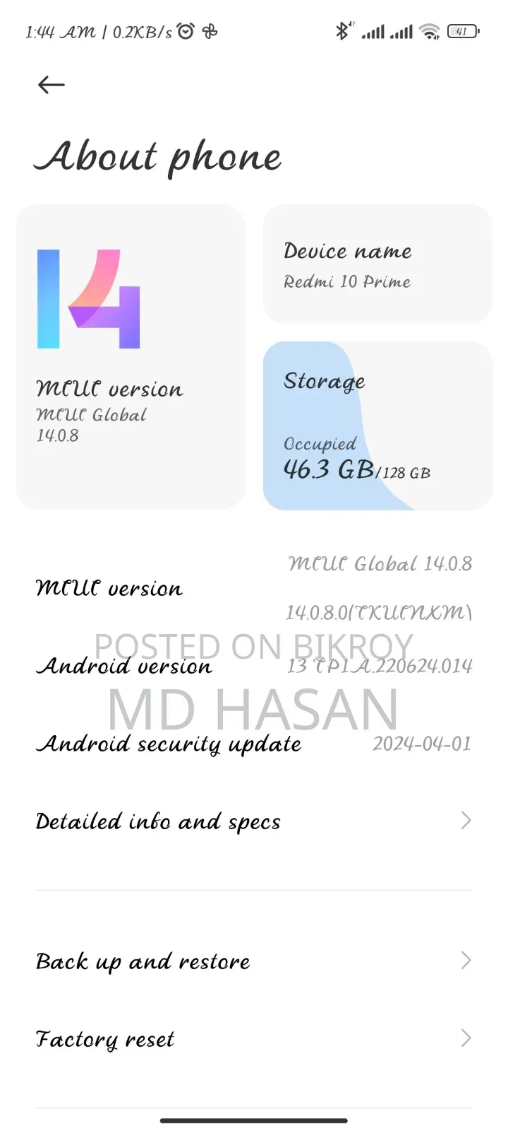 শাওমি রেডমি ১০ ১২৮ জিবি নীল