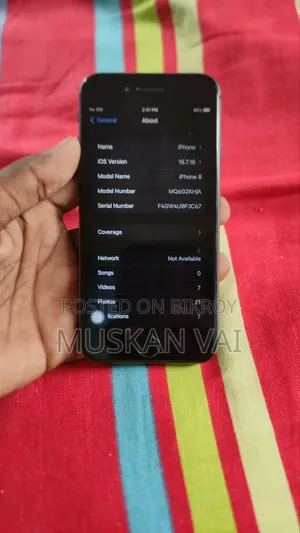 অ্যাপল আইফোন ৮ ৬৪ জিবি ব্ল্যাক