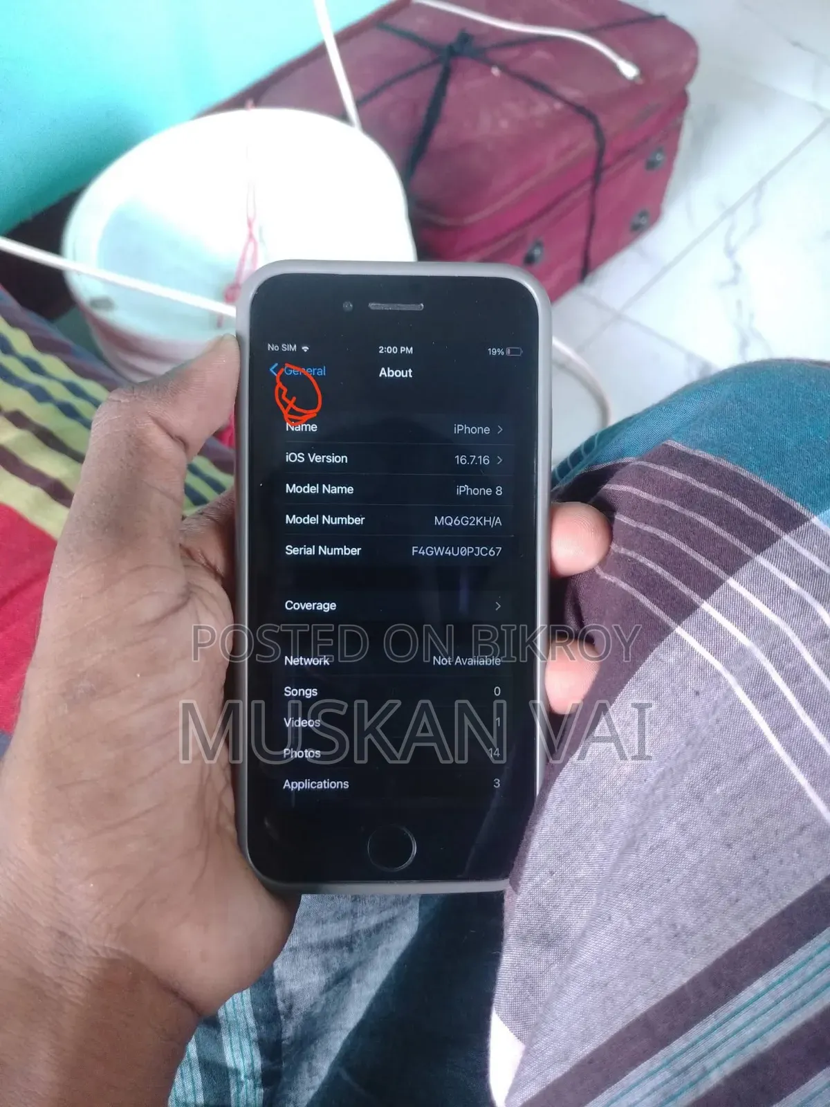 অ্যাপল আইফোন ৮ ৬৪ জিবি ব্ল্যাক