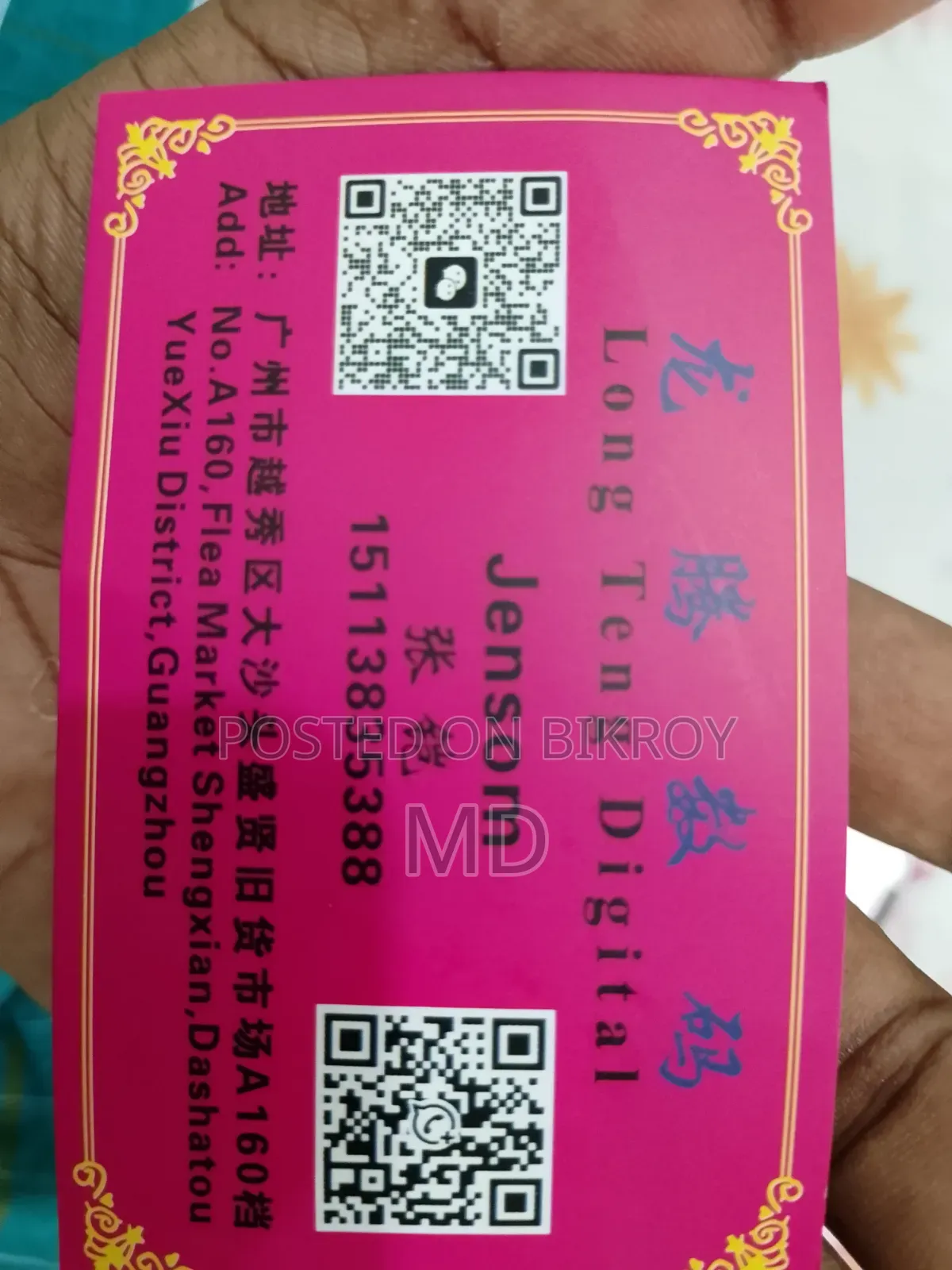 অ্যাপেল আইফোন এক্সএস ২৫৬ জিবি ব্রোঞ্জ