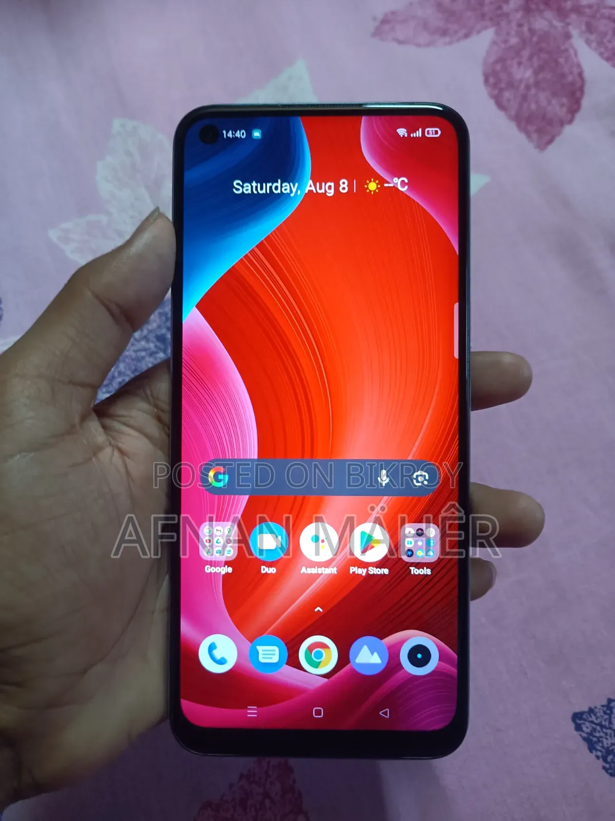 রিয়েলমি ৭আই ১২৮ জিবি