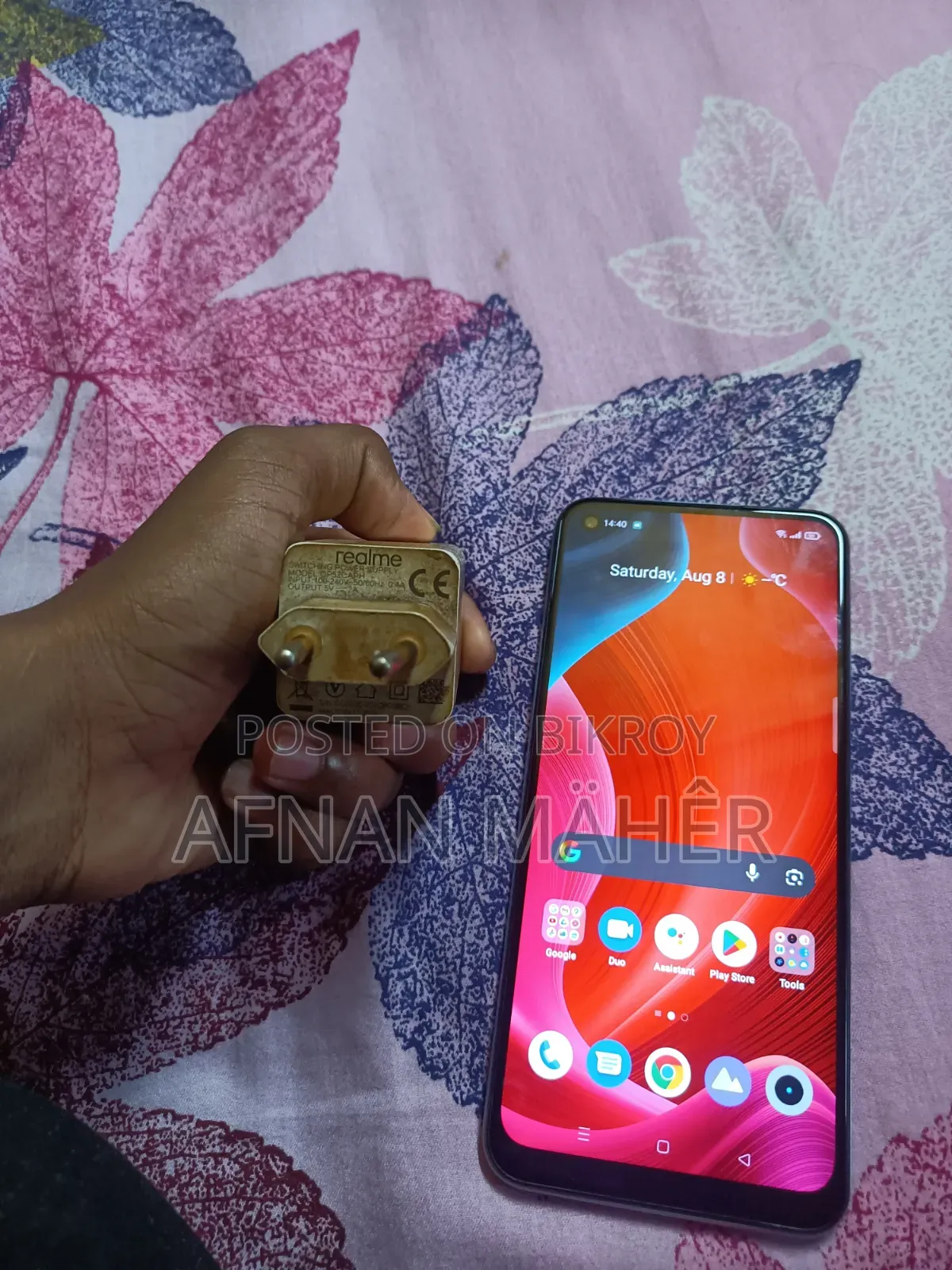 রিয়েলমি ৭আই ১২৮ জিবি