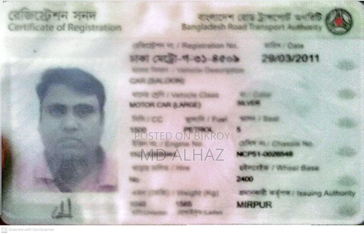 টয়োটা সাক্সিড ২০০৩ সিলভার