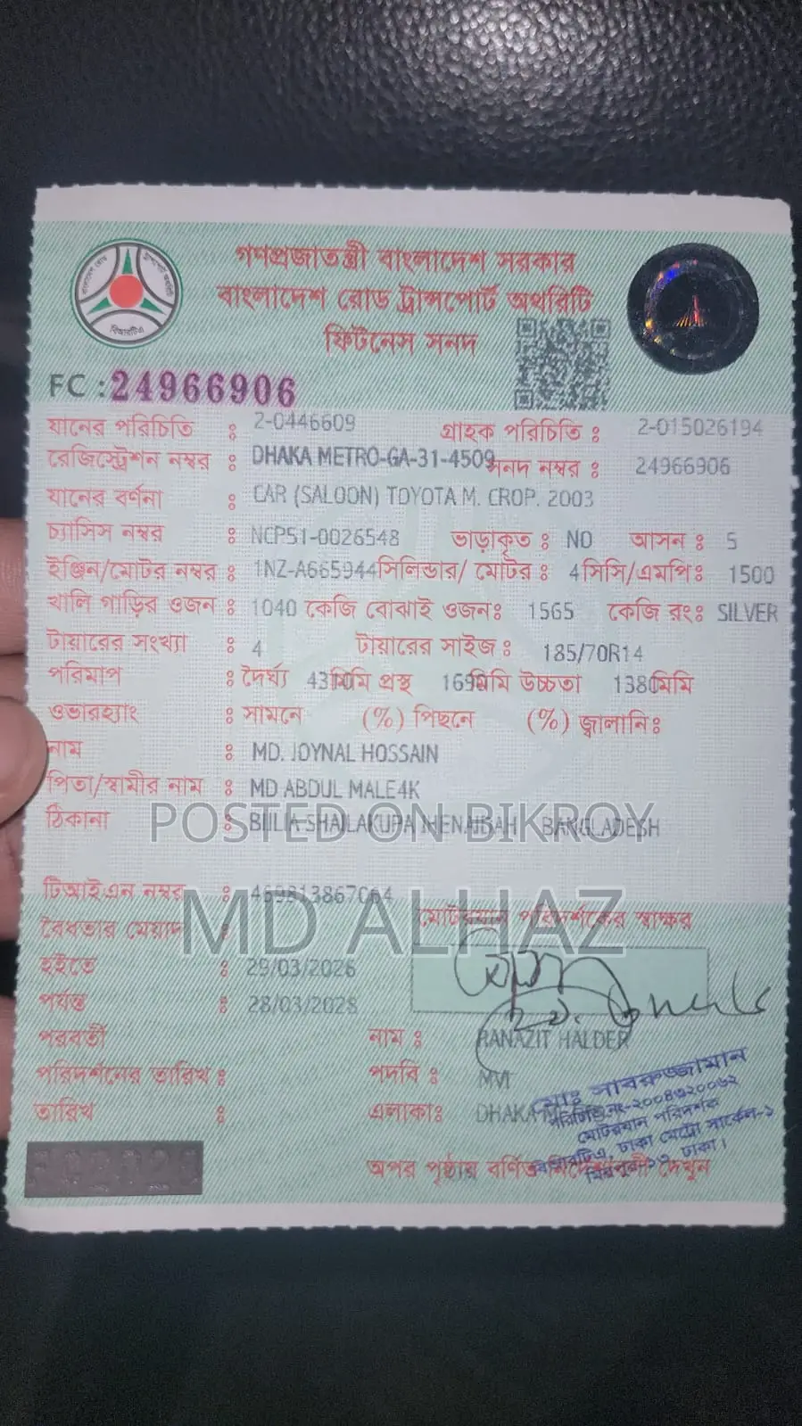 টয়োটা সাক্সিড ২০০৩ সিলভার