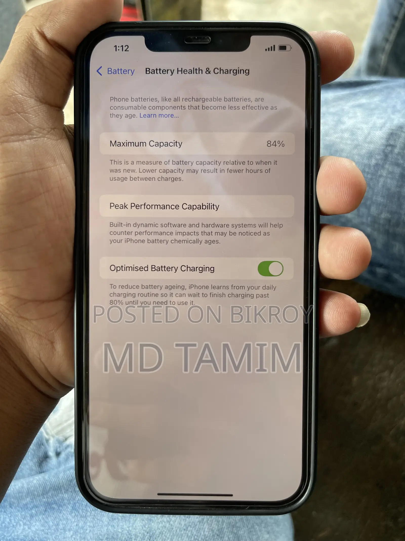 অ্যাপল আইফোন ১২ প্রো ম্যাক্স ২৫৬ জিবি নীল