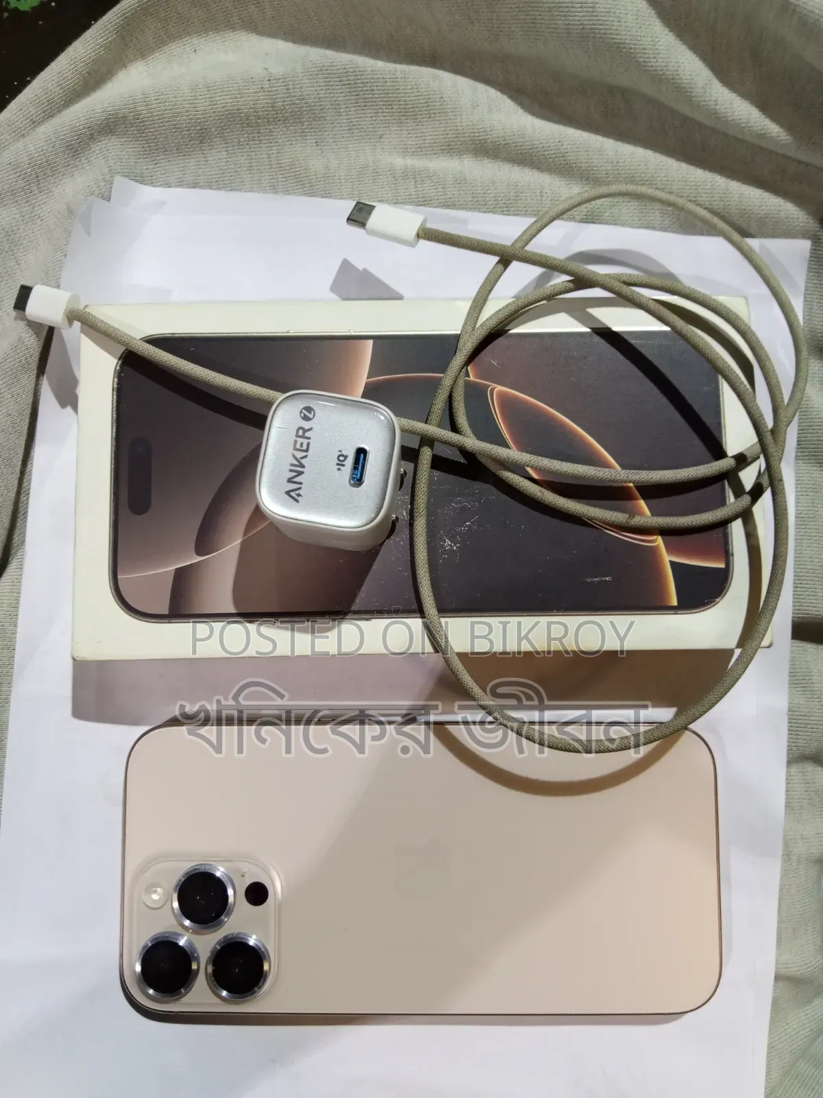 Apple iPhone 16 Pro Max 256 GB Rose Gold