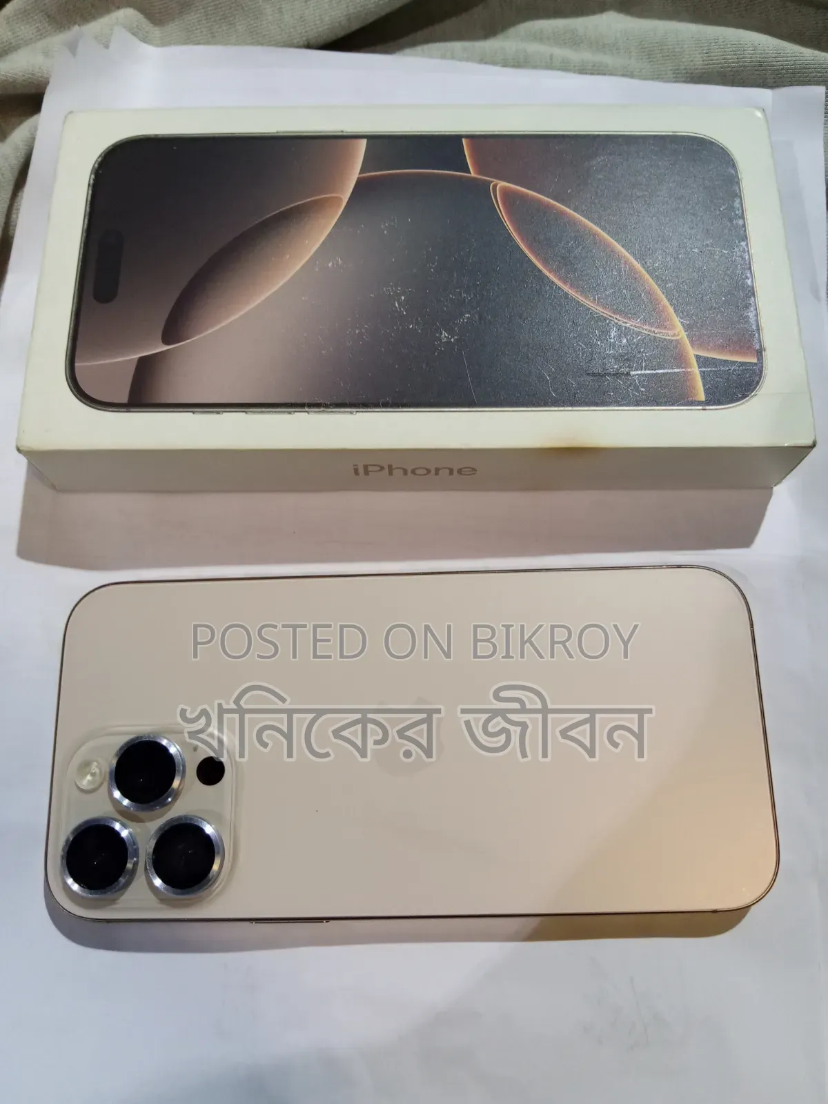 Apple iPhone 16 Pro Max 256 GB Rose Gold