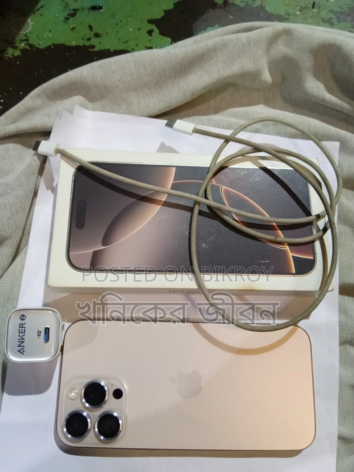 Apple iPhone 16 Pro Max 256 GB Rose Gold