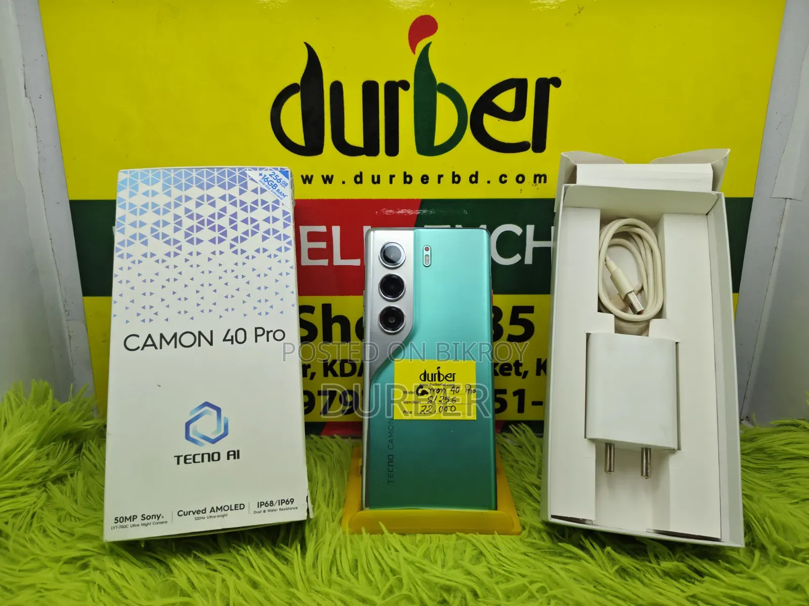 টেকনো ক্যামন ৪০ প্রো ৪জি ২৫৬ জিবি সবুজ
