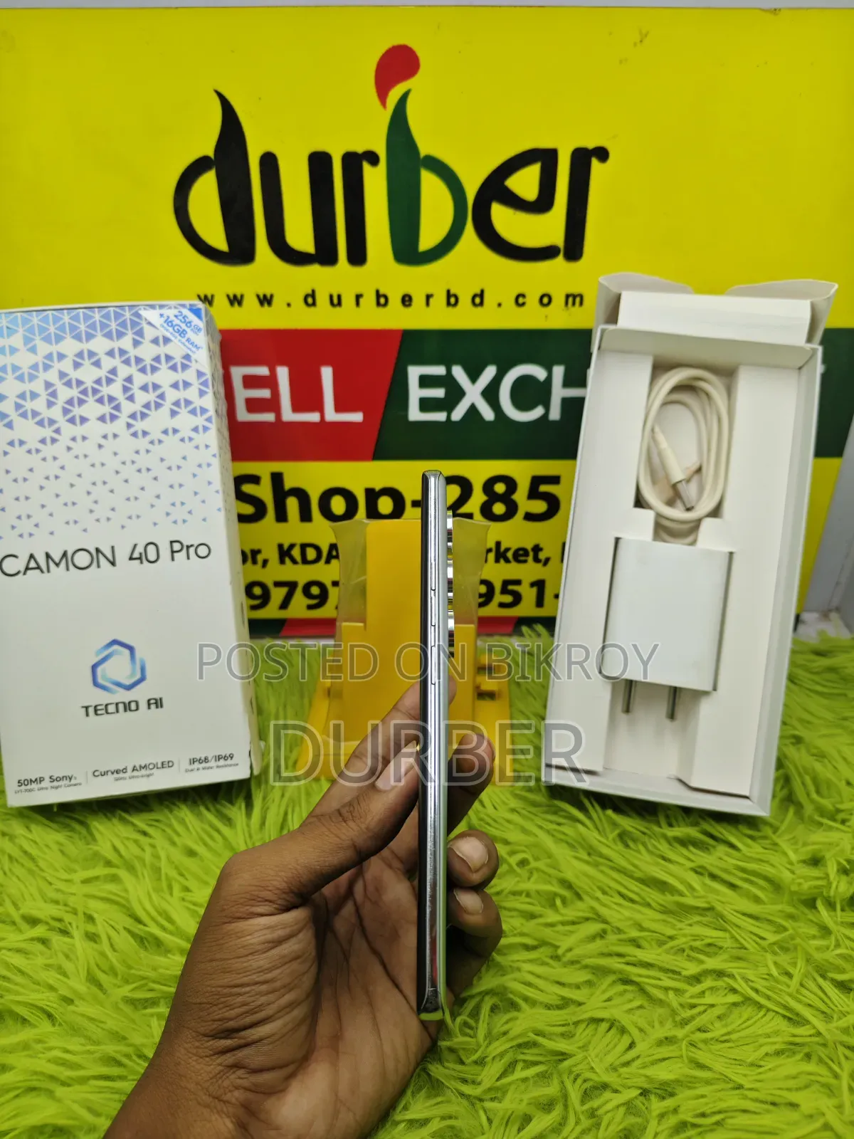 টেকনো ক্যামন ৪০ প্রো ৪জি ২৫৬ জিবি সবুজ