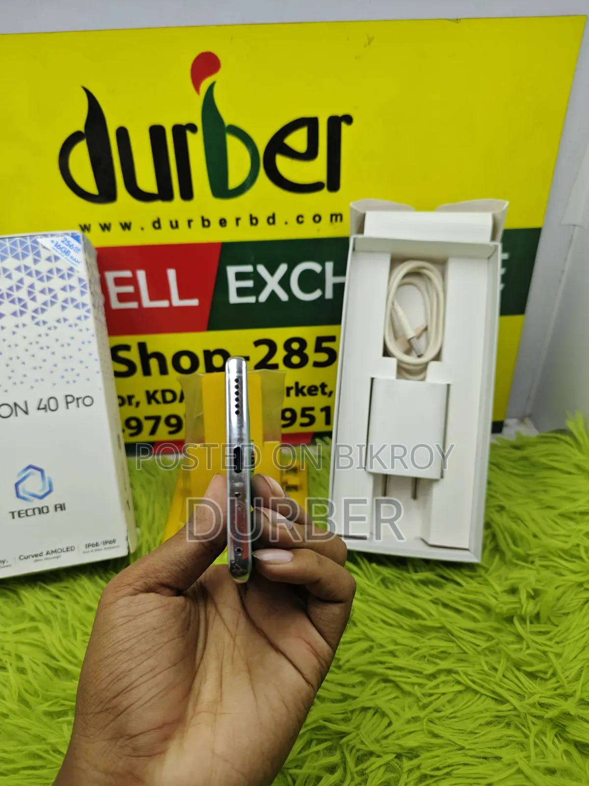 টেকনো ক্যামন ৪০ প্রো ৪জি ২৫৬ জিবি সবুজ
