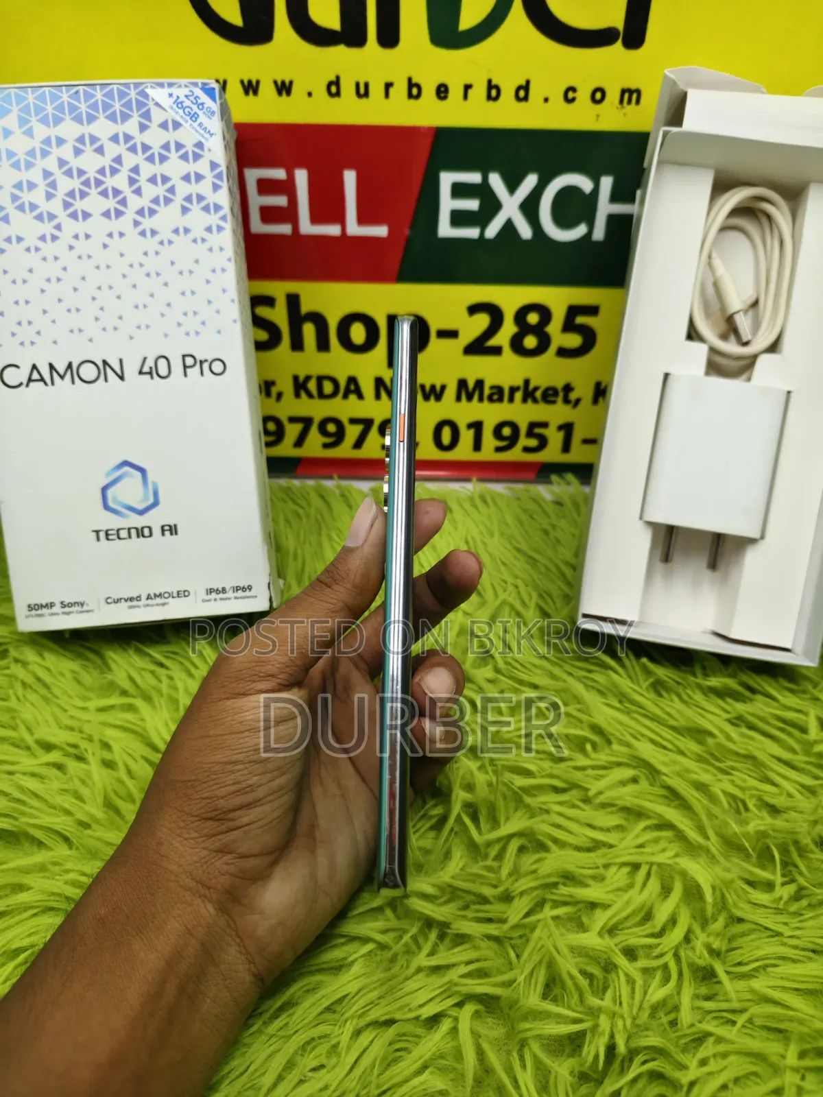 টেকনো ক্যামন ৪০ প্রো ৪জি ২৫৬ জিবি সবুজ