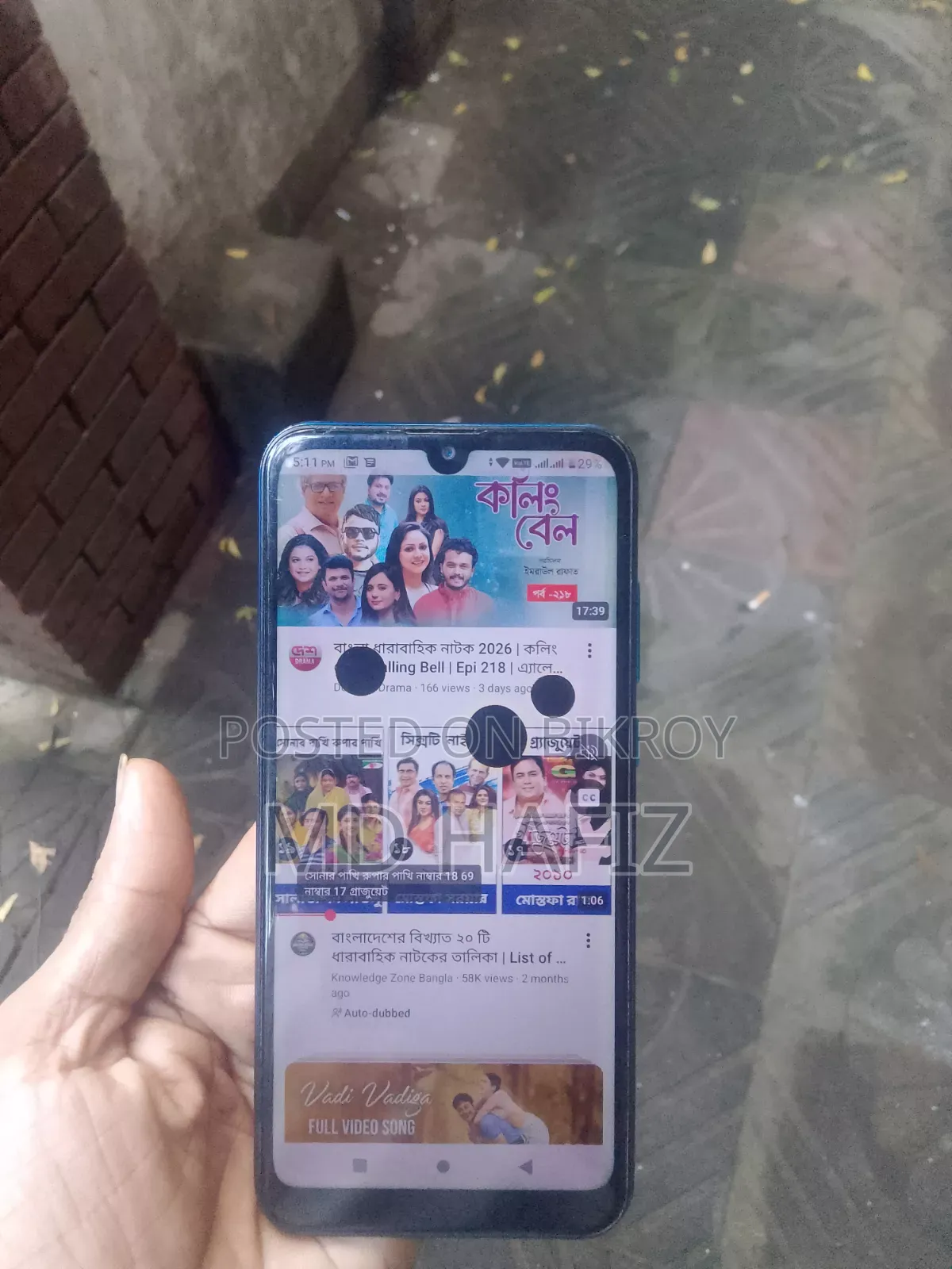 সিমফনি জেড১২ ১৬ জিবি নীল