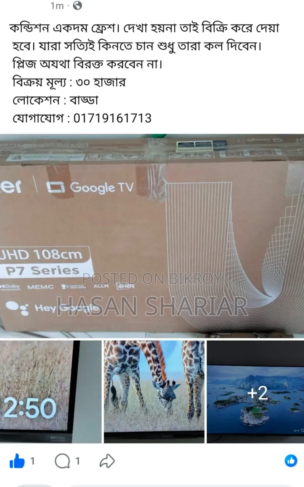 Haier 43 Inch Google TV