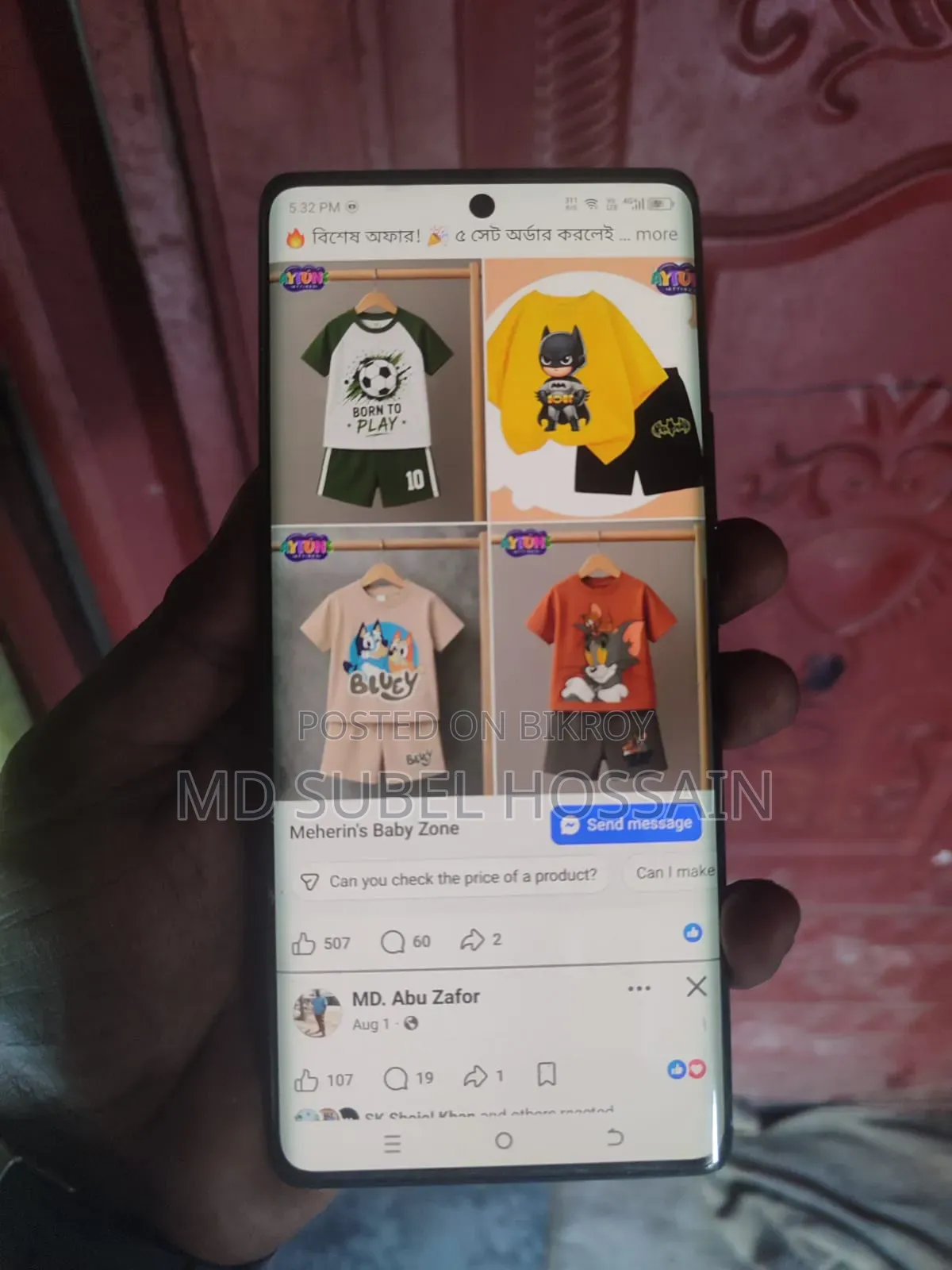 টেকনো স্পার্ক ২০ প্রো প্লাস ২৫৬ জিবি ব্ল্যাক