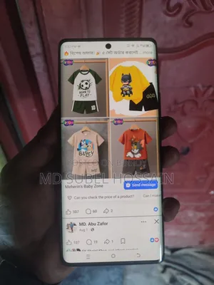 টেকনো স্পার্ক ২০ প্রো প্লাস ২৫৬ জিবি ব্ল্যাক