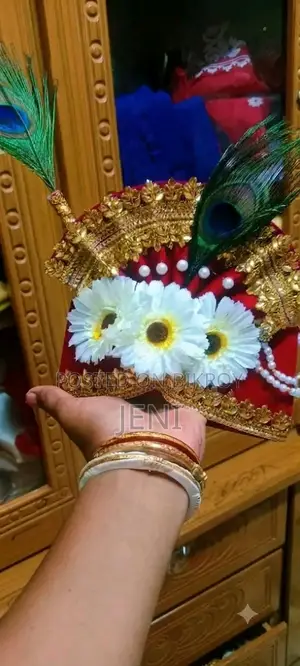 ছোট্ট গোপালের মুকুট নিয়ে নিন। প্রতি পিছ মাএ ১২৯ টাকায়।