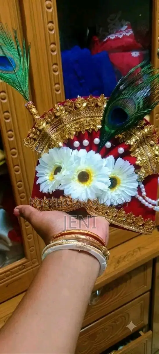 ছোট্ট গোপালের মুকুট নিয়ে নিন। প্রতি পিছ মাএ ১২৯ টাকায়।
