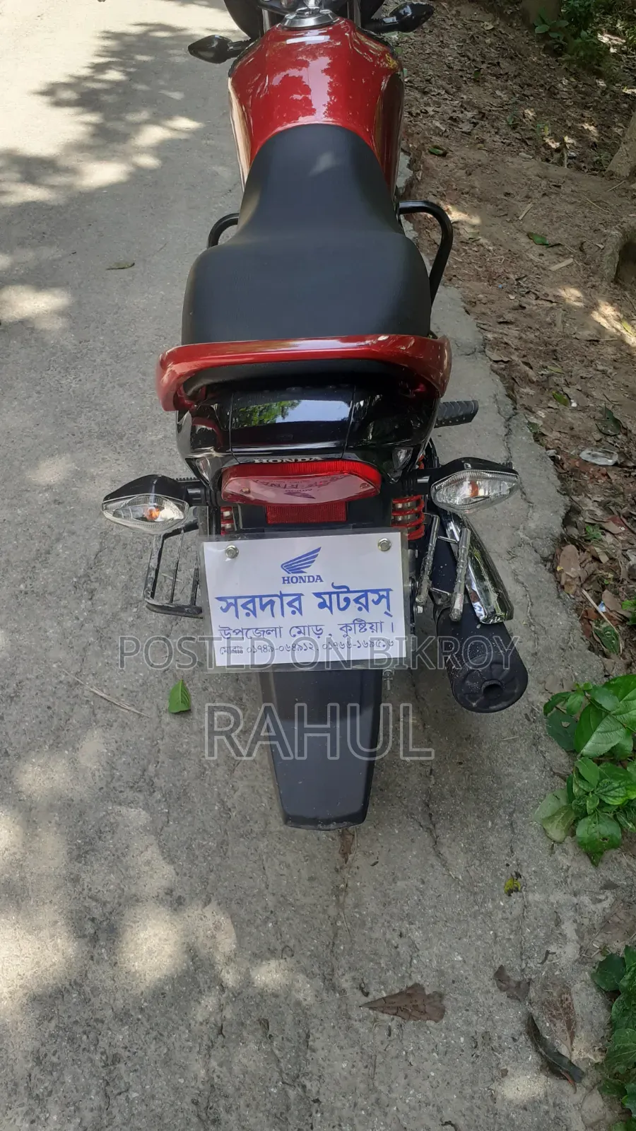 New Red Honda 2026
