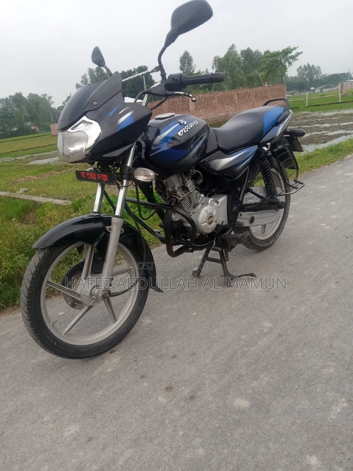 বাজাজ ডিসকভার ১২৫ ২০১৭ কালো
