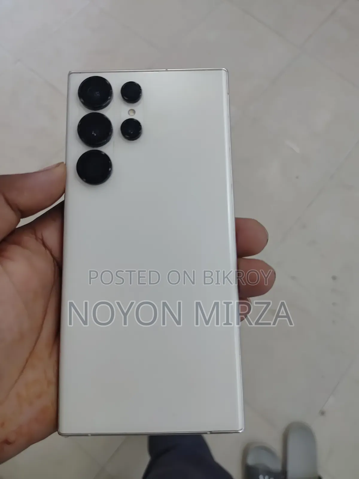 স্যামসাং গ্যালাক্সি এস২৩ আল্ট্রা ২৫৬ জিবি সাদা