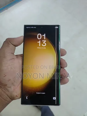 স্যামসাং গ্যালাক্সি এস২৩ আল্ট্রা ২৫৬ জিবি সাদা