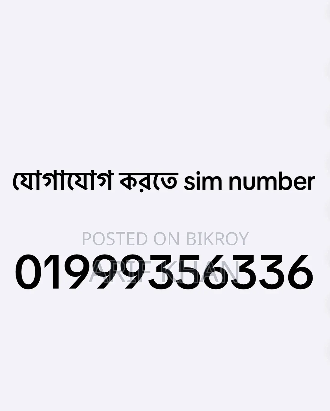 অ্যাপল আইফোন এক্সএস ম্যাক্স ২৫৬ জিবি গোল্ড