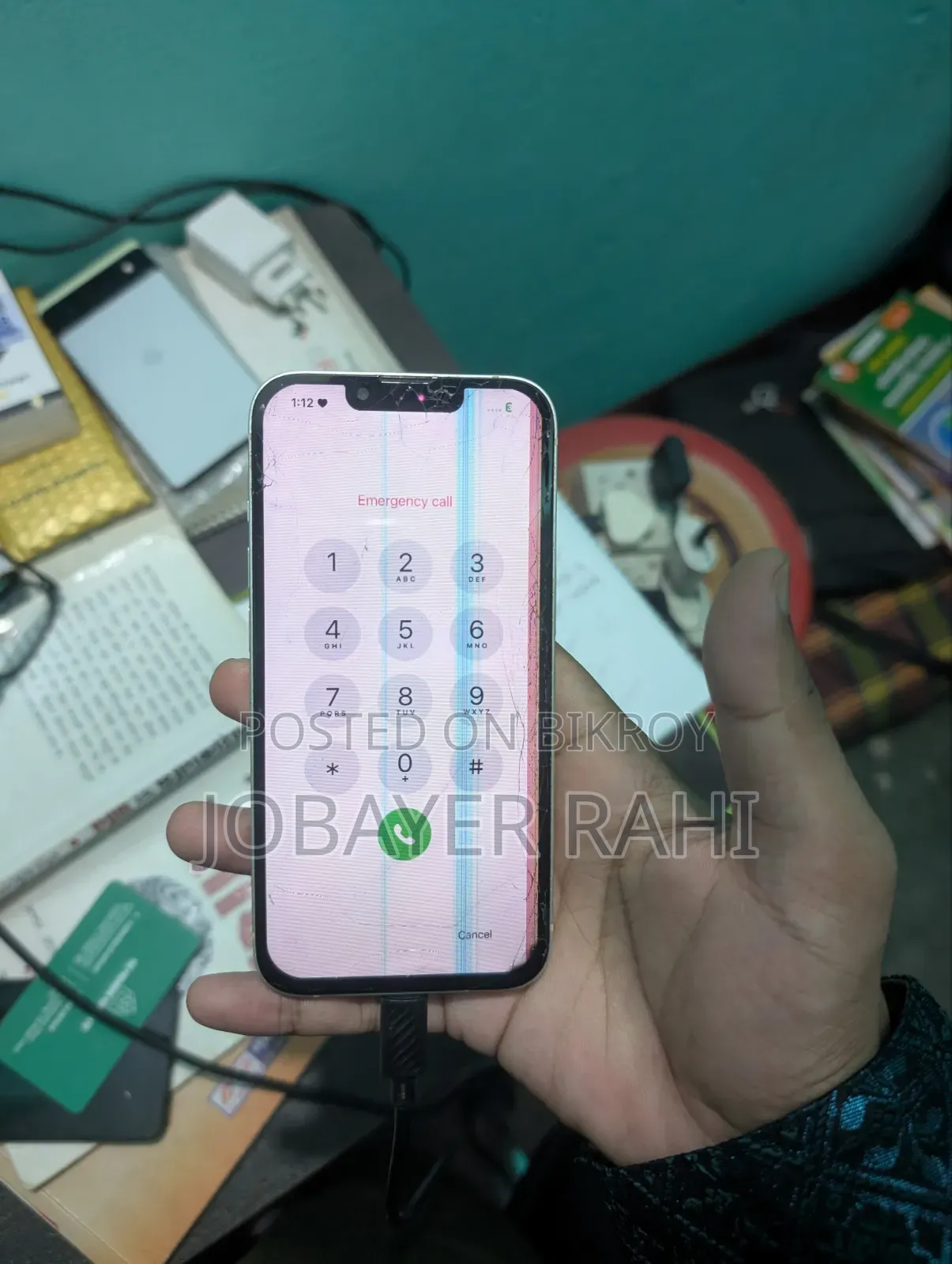 অ্যাপল আইফোন ১৩ ১২৮ জিবি হোয়াইট