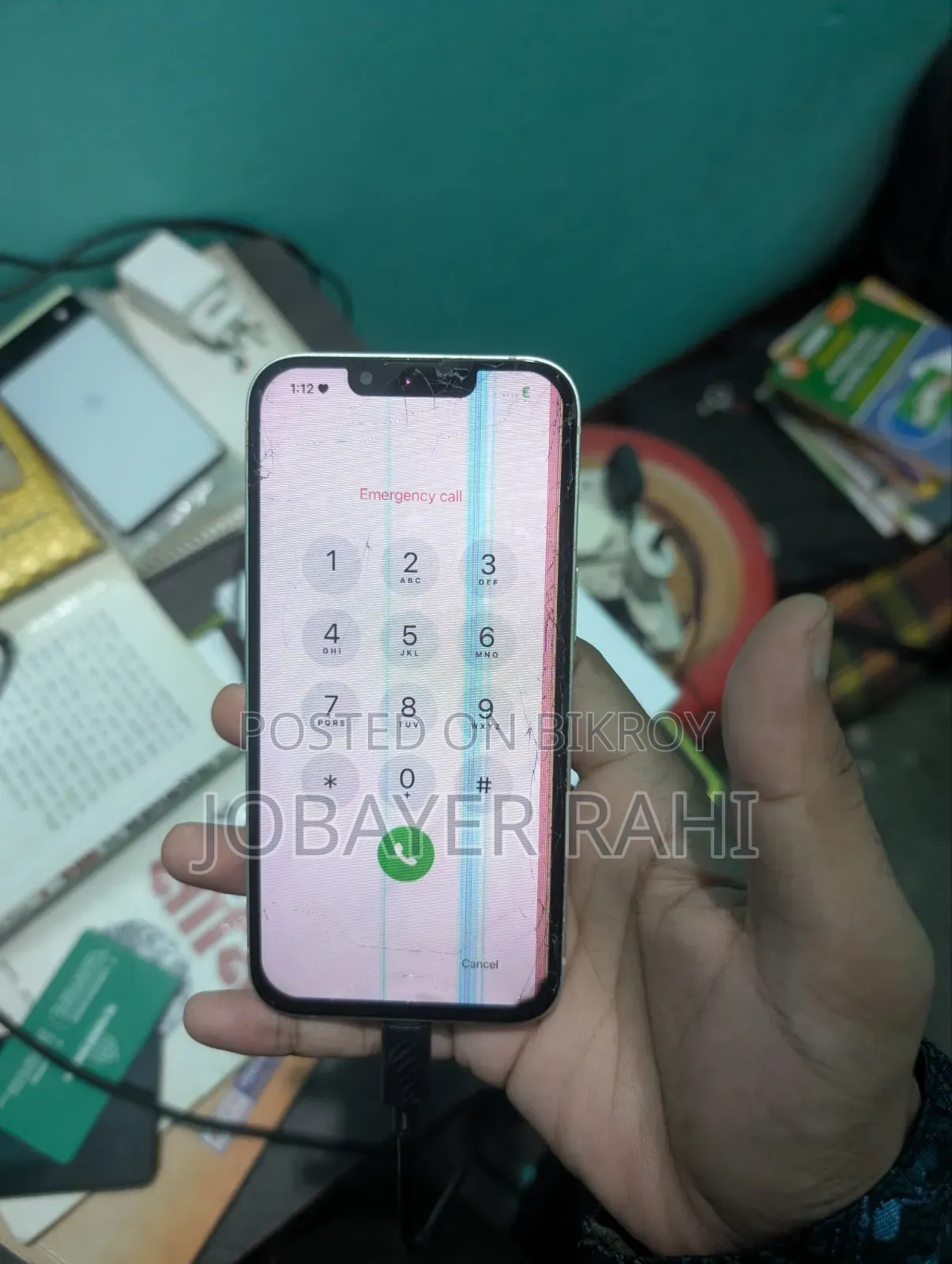 অ্যাপল আইফোন ১৩ ১২৮ জিবি হোয়াইট